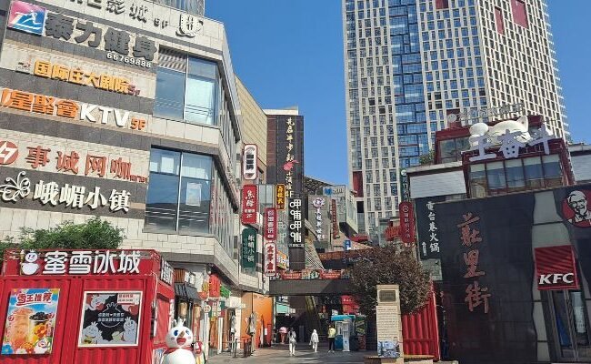 Sichuan Airlines Shijiazhuang Office in China