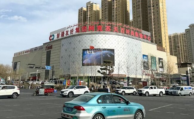 Tianjin Airlines Aksu Office in China