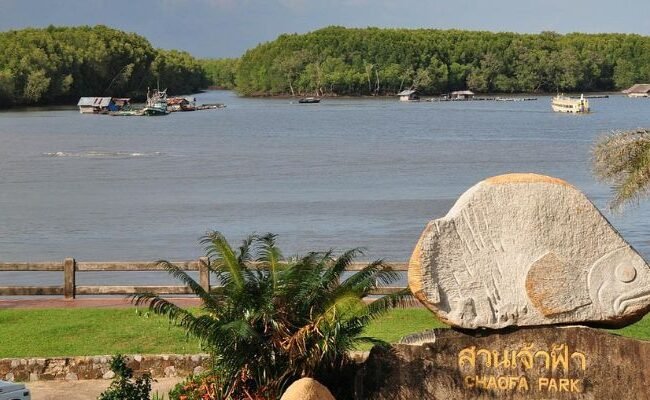 Karun Airlines Siri Island Office in Iran